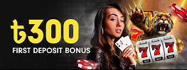 ৳300 First Deposit Bonus